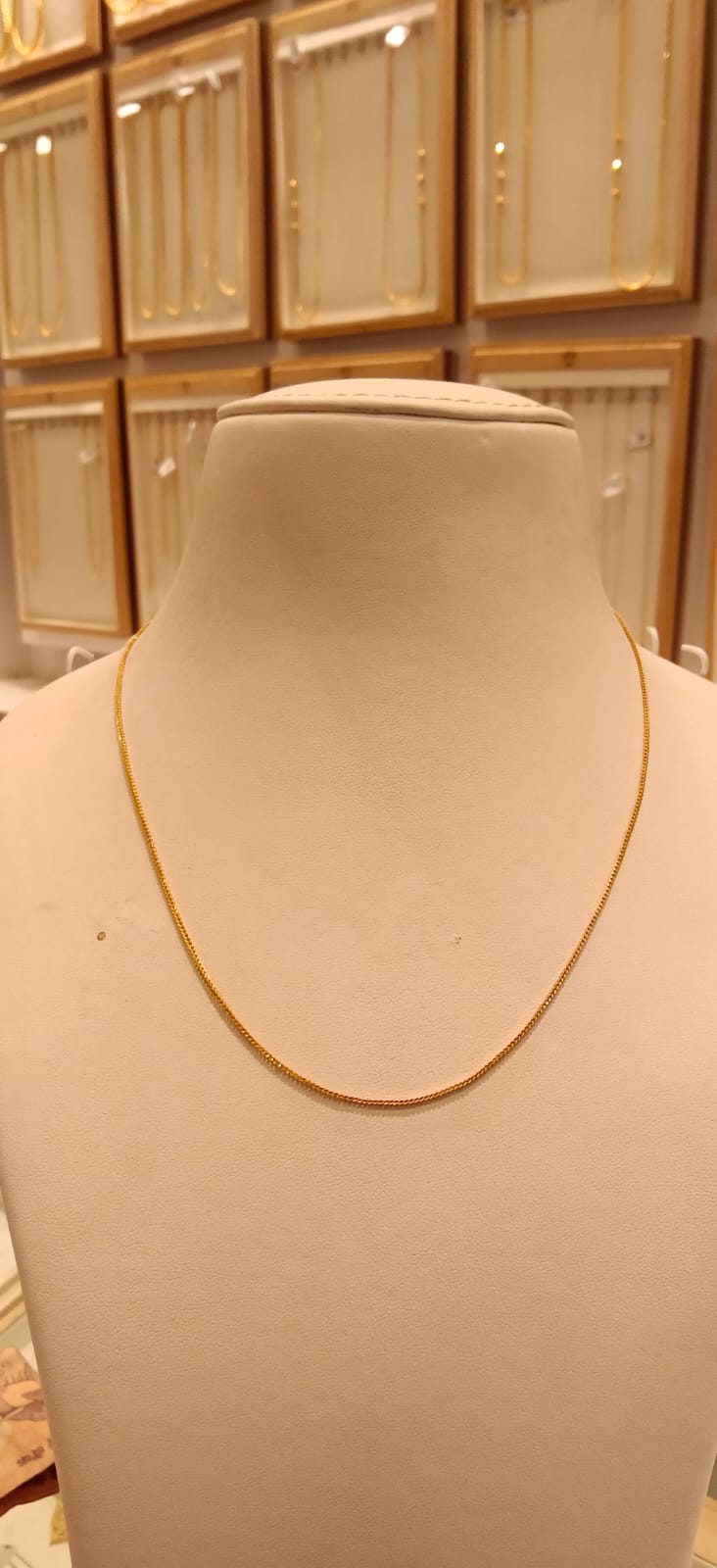 Short Chain